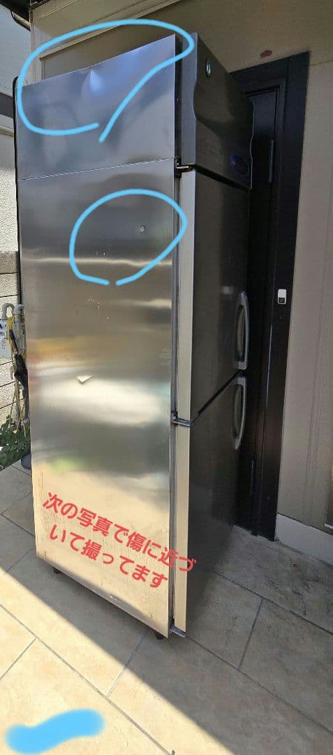 2018年hf-63zt（L）ホシザキ冷凍庫