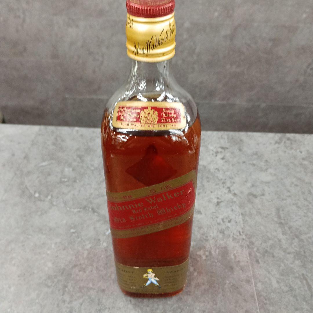 ジョニーウォーカーブラックラベル エクストラスペシャル レッドラベル2本