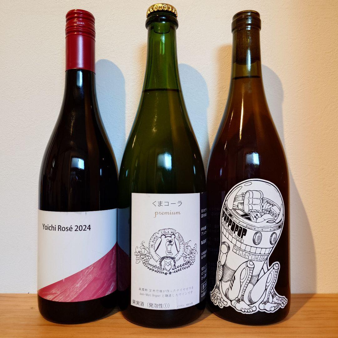 Yoichi Rosé 2024 POPPOPPOP くまコーラ