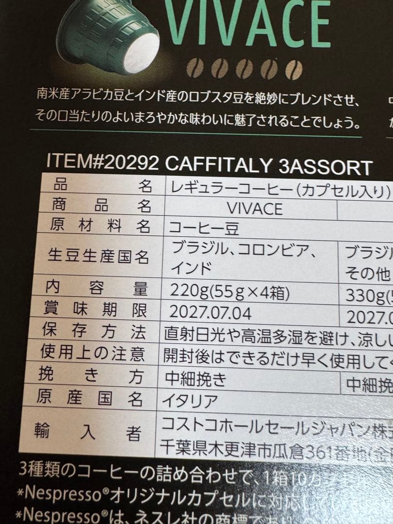 ノーブランド 140個入り ネスプレッソ 互換 カプセル