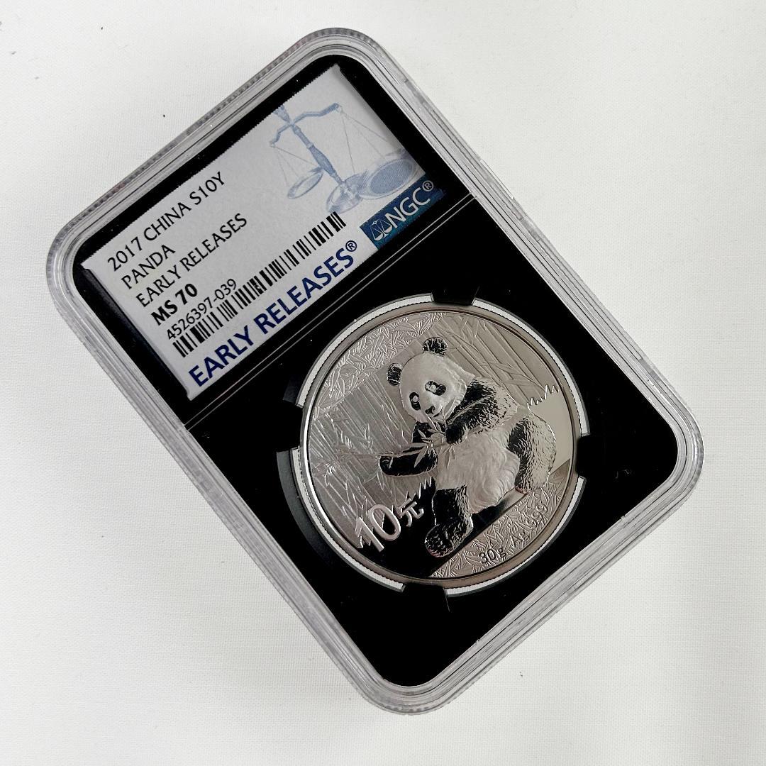 2017年中国パンダシルバーNGCMS70 30ｇ 4526397-039