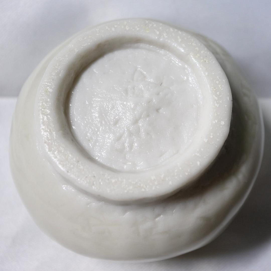 ◇美品◇ 松文 白高麗ぐい呑み 井高帰山 帰山作 酒器 盃 Lucario