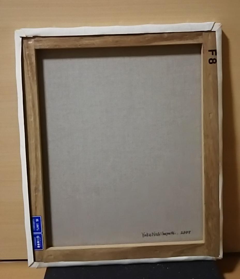 西林由佳さんの絵画