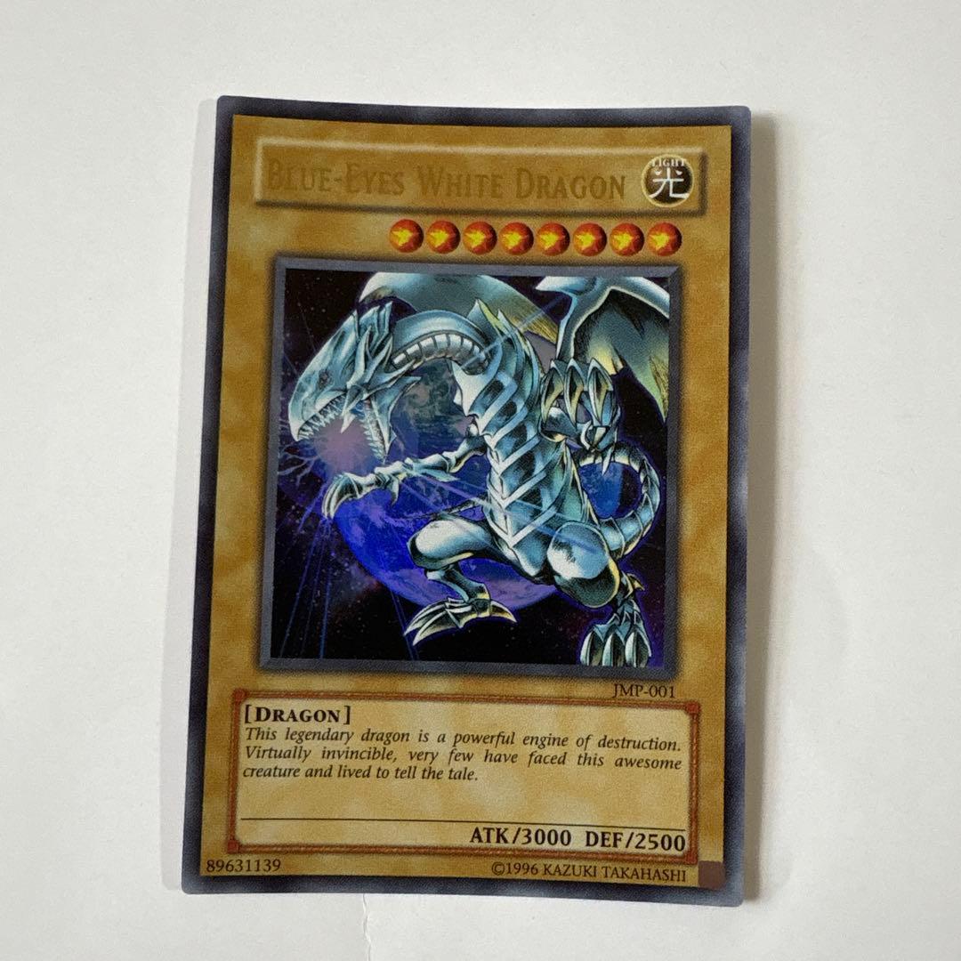 遊戯王 BLUE-EYES WHITE DRAGON JMP ブルーアイズ