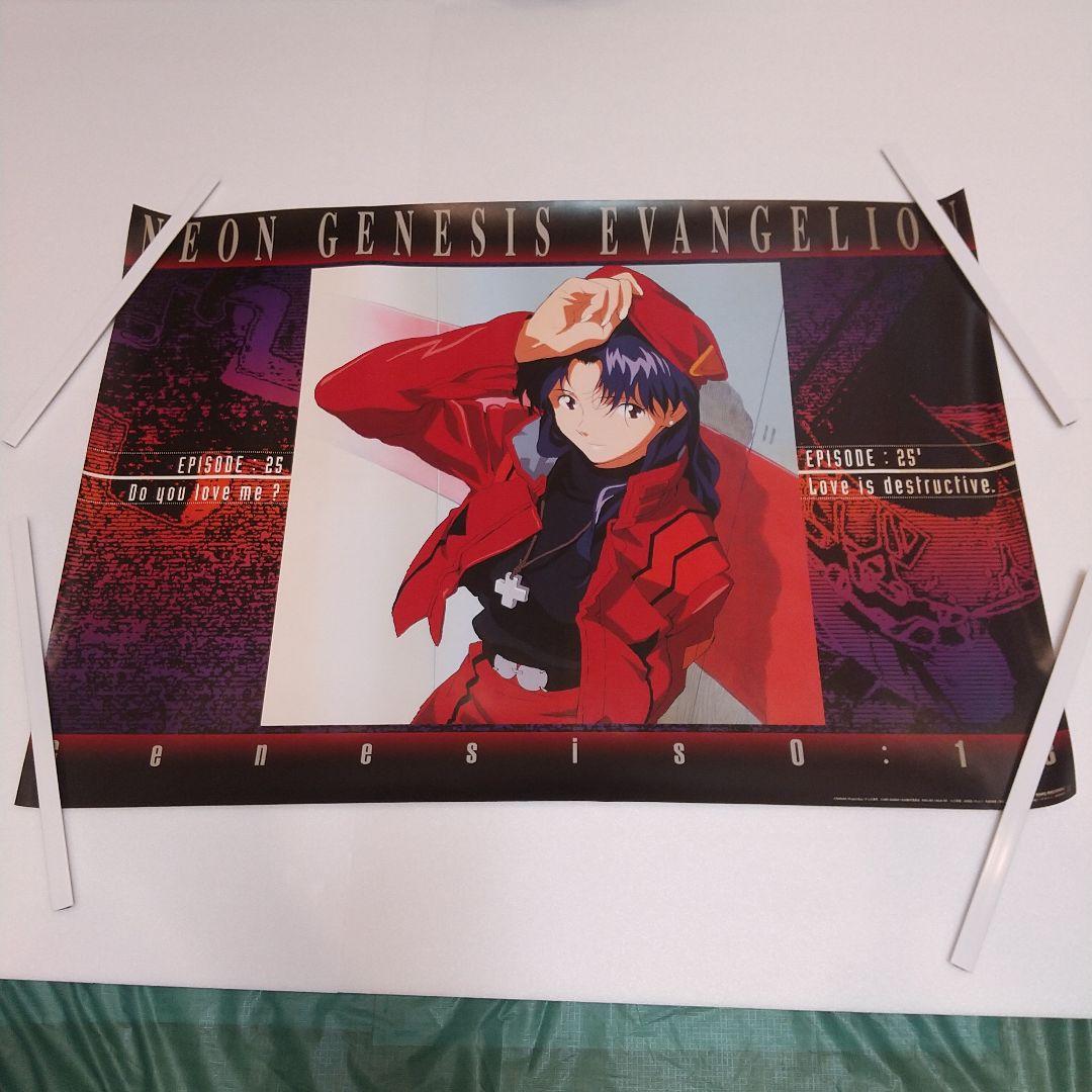 新世紀エヴァンゲリオン　ポスター７枚セット