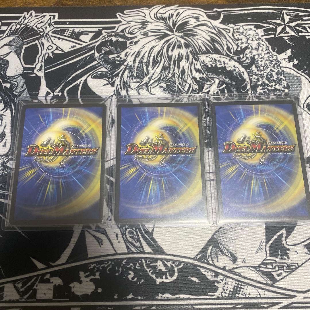 流星のガイアッシュカイザー 神アート 3枚