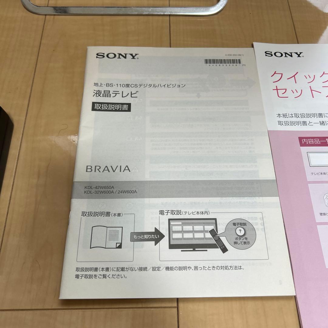 ●値下げ●SONY BRAVIA 24型テレビ　【 KDL-24W600A】