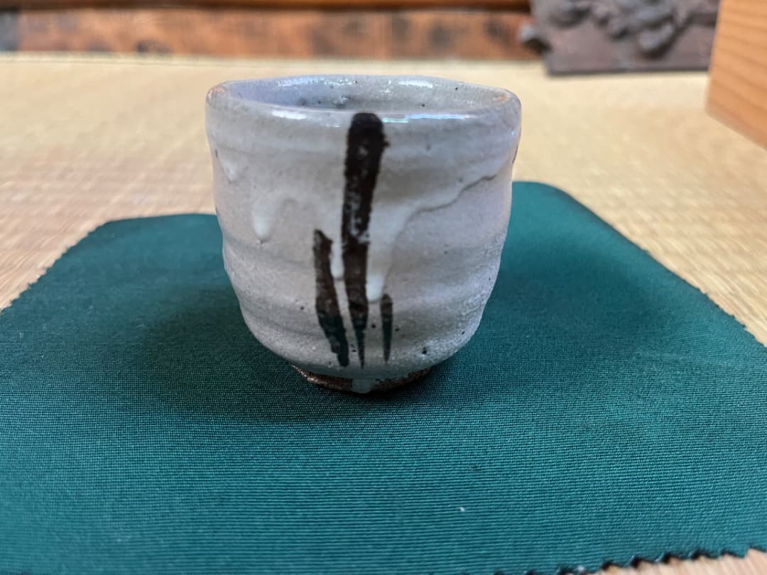 西岡小十（小次郎窯）　絵唐津　ぐい呑