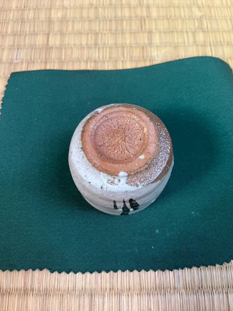 西岡小十（小次郎窯）　絵唐津　ぐい呑