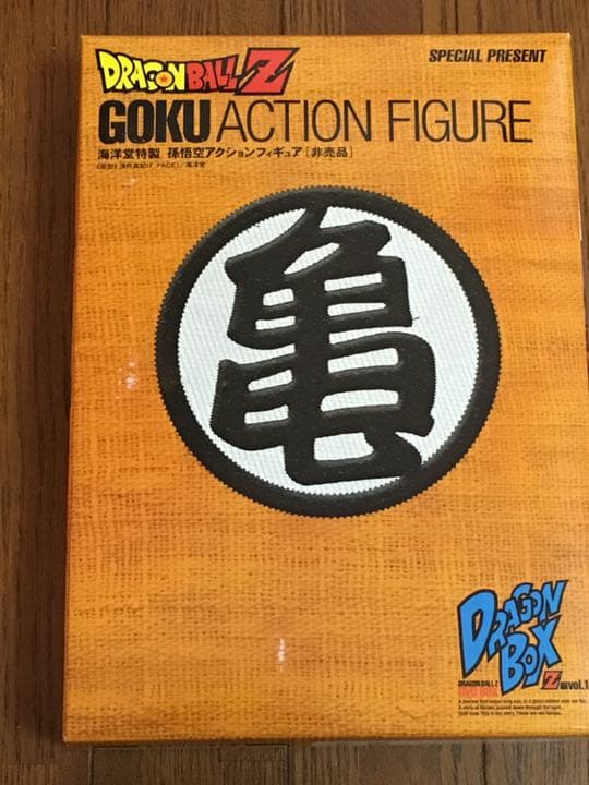 ドラゴンボール非売品セット