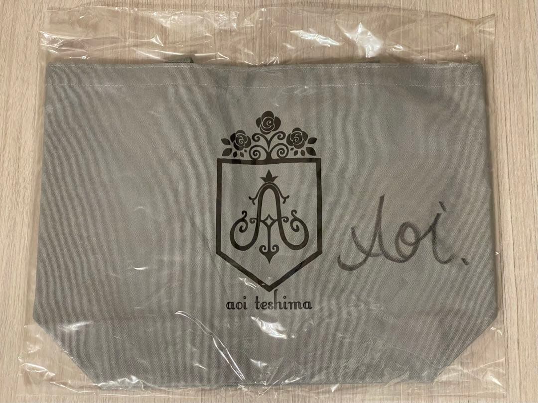 手嶌葵 直筆サイン入りトートバッグ 新品未開封 青い図書室