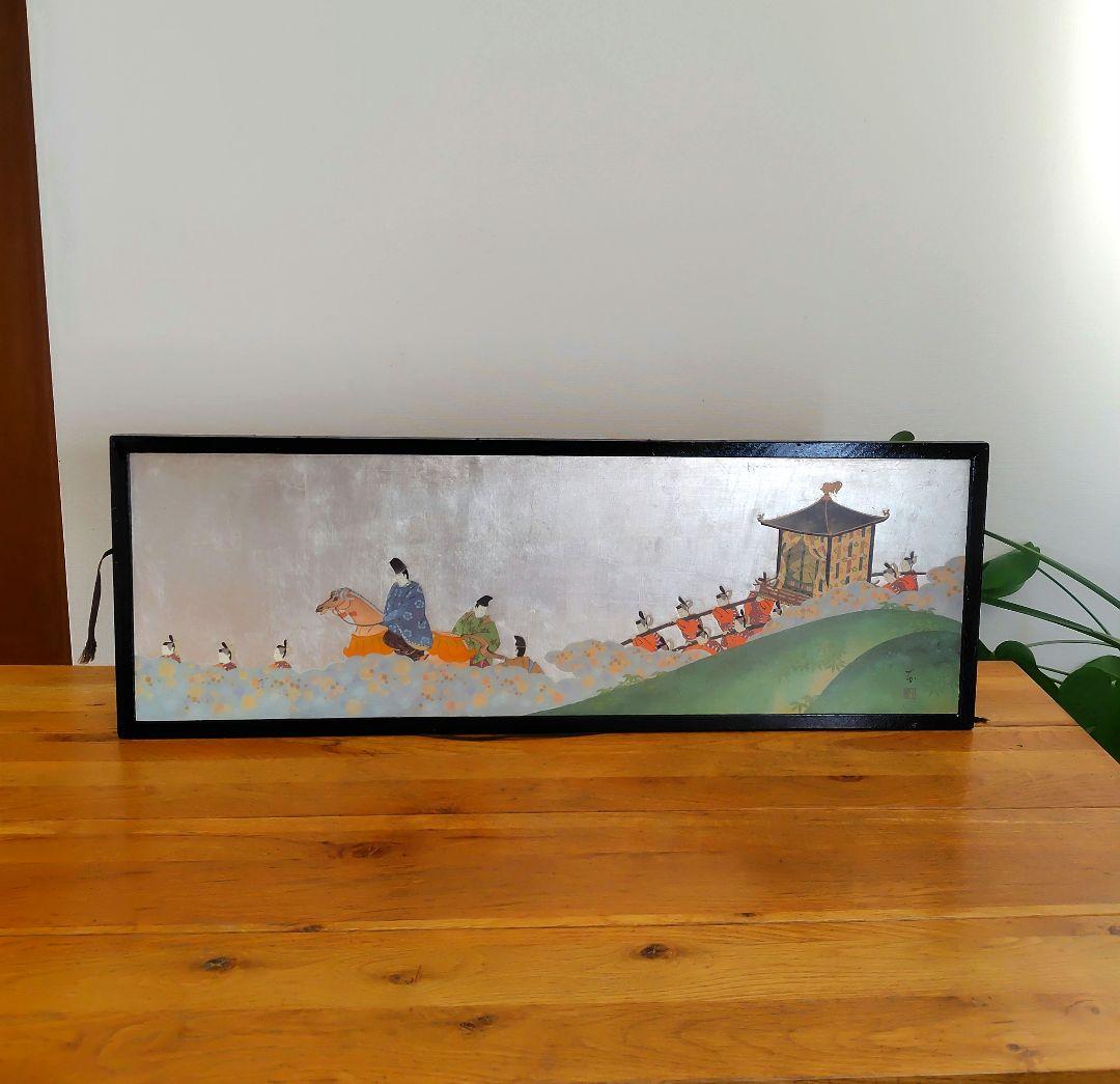 大型装飾パネル『輿』貴族行列　横約110.5cm　横長絵巻物　額絵