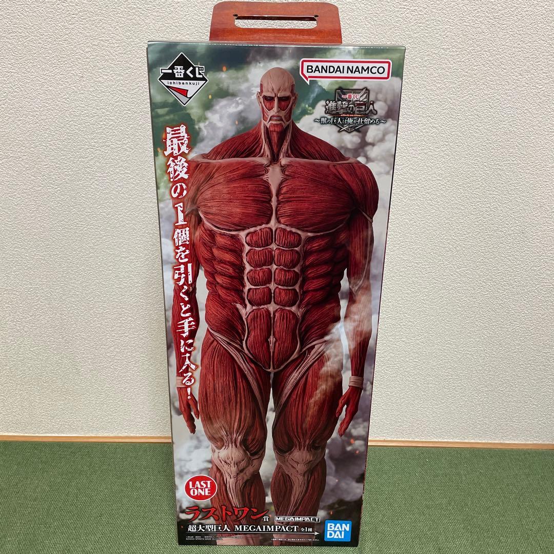 進撃の巨人一番くじ　ラストワン賞　超大型巨人 MEGA IMPACT