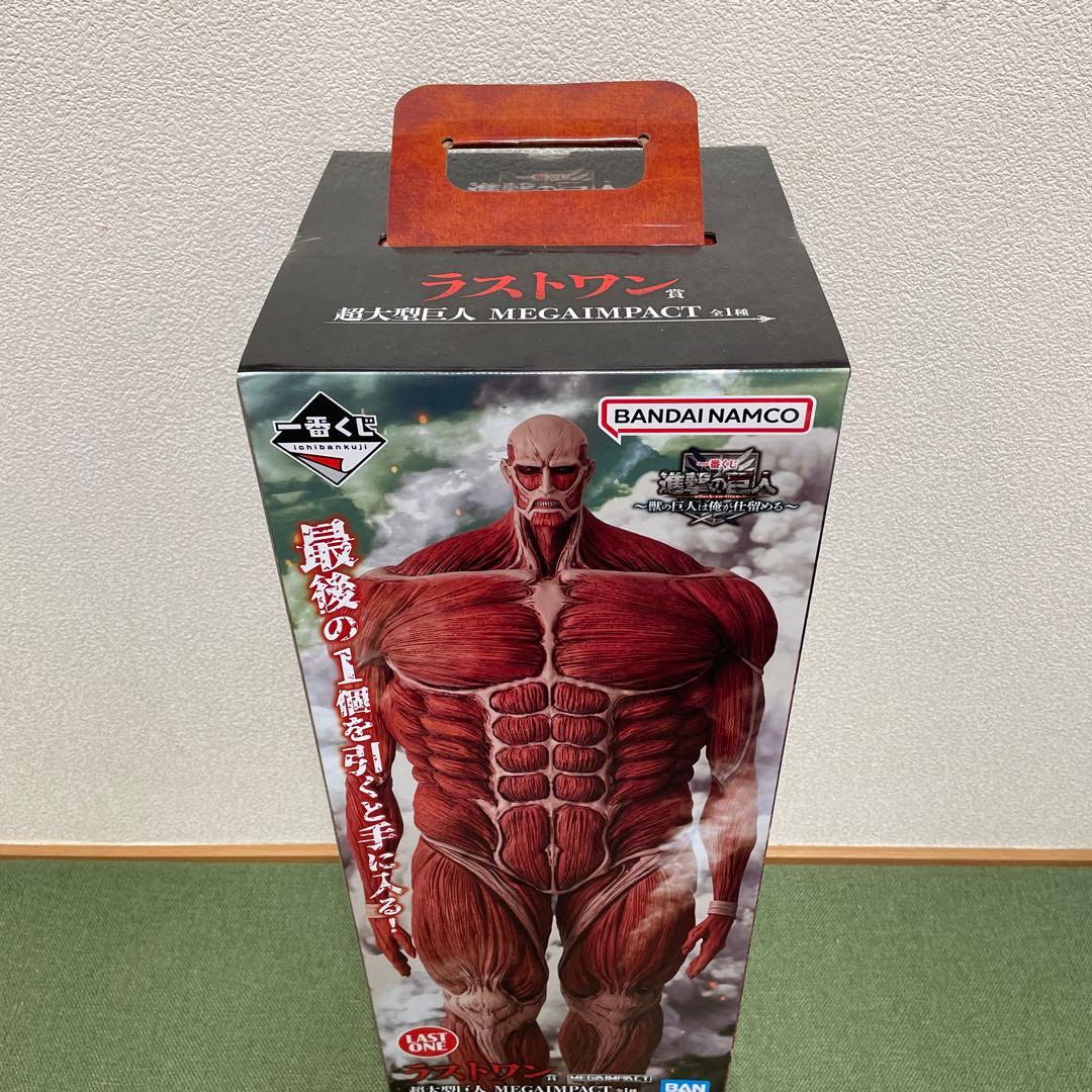 進撃の巨人一番くじ　ラストワン賞　超大型巨人 MEGA IMPACT