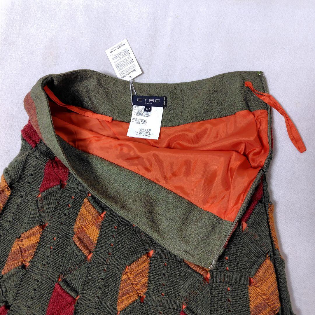 未使用 ETRO 透かし編み ニット ウェーブ スカート カシミヤ混 エトロ