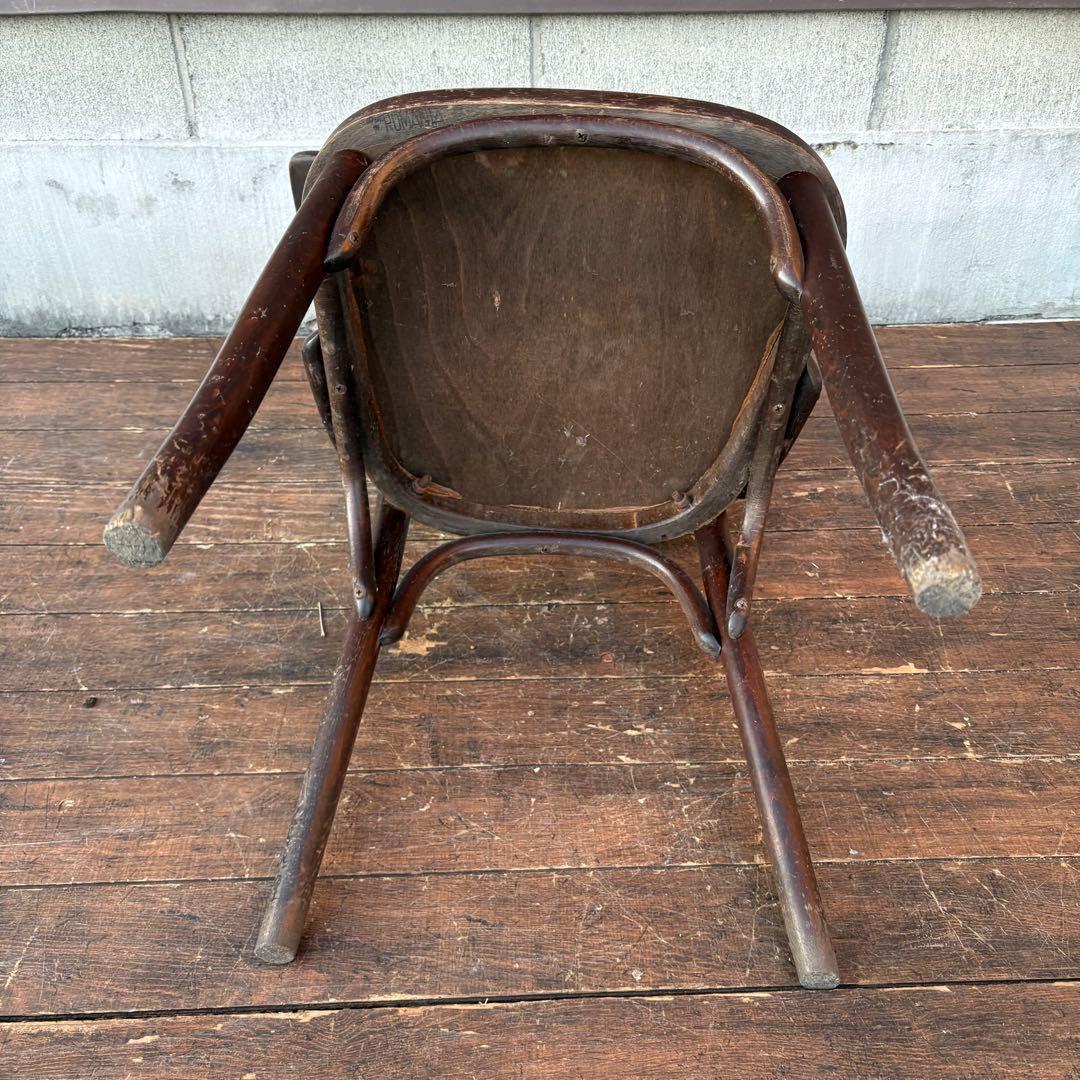 ④ルーマニア製 ヴィンテージ ベントウッドチェア アームチェア 曲木椅子 カフェ