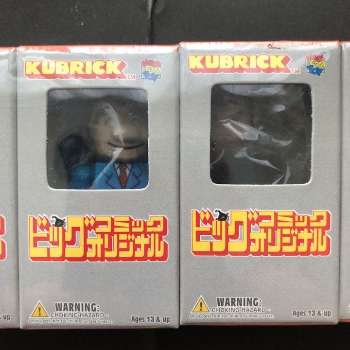 世界50超激レア新品未開封 ビッグコミックオリジナルKUBRICK ベアブリック