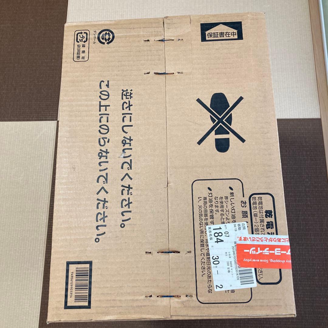 【新品未開封】CORONA RX-2211Y-HD ダークグレー ストーブ