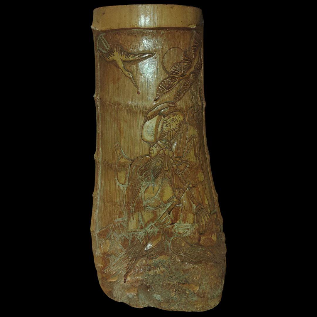 竹根彫刻　高砂　縁起物　花入　置物