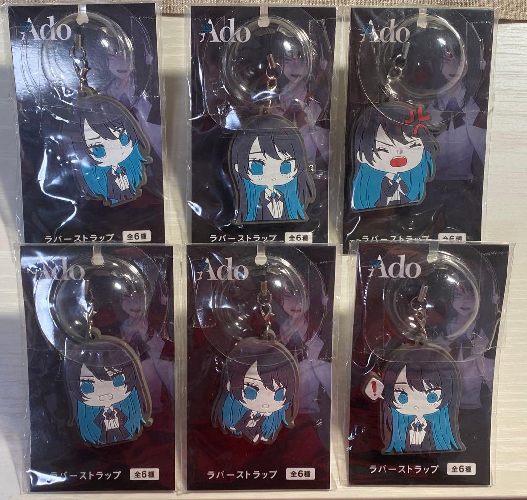 Ado ラバーストラップ 全6種セット