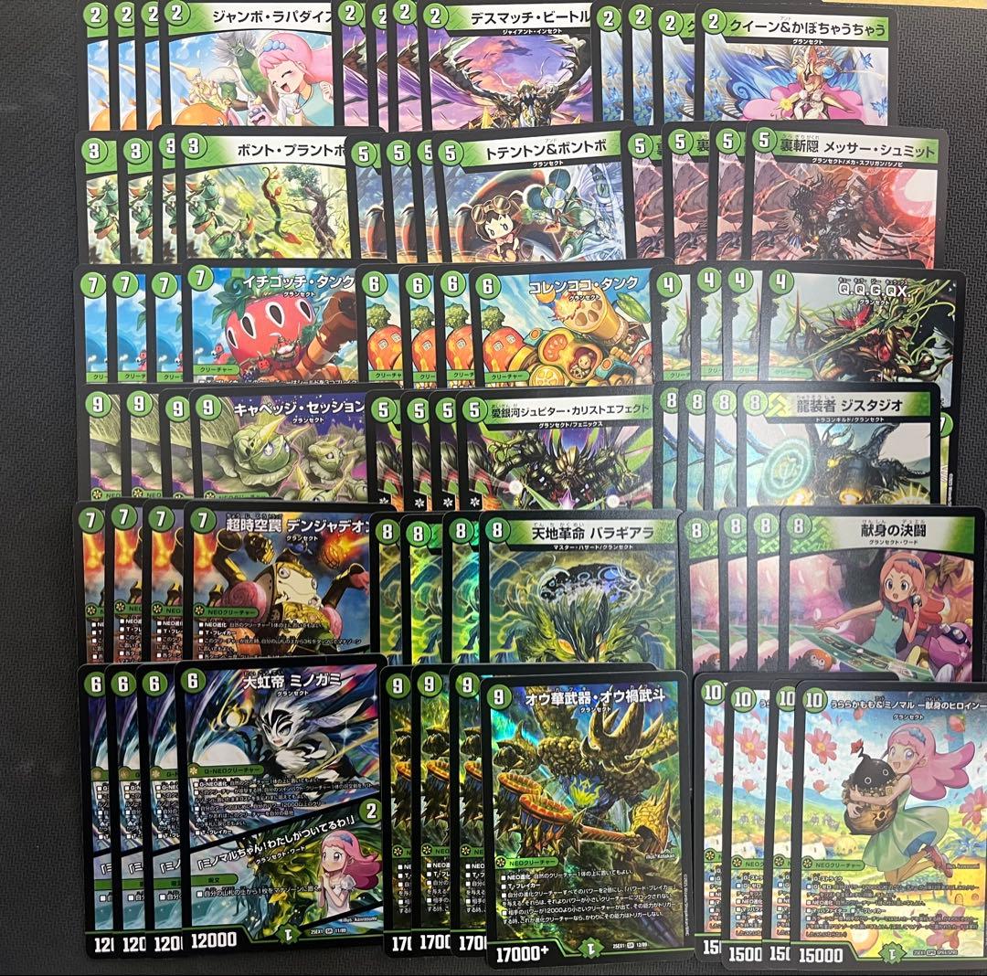 ヒロインBEST うららかもも　グランセクト　4コン