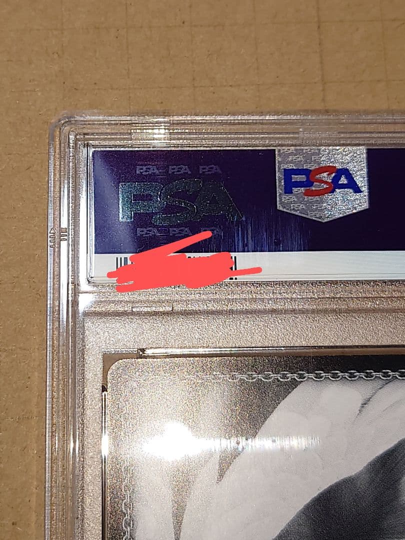 “我が神はここにありて”ルーラー　サインPSA10