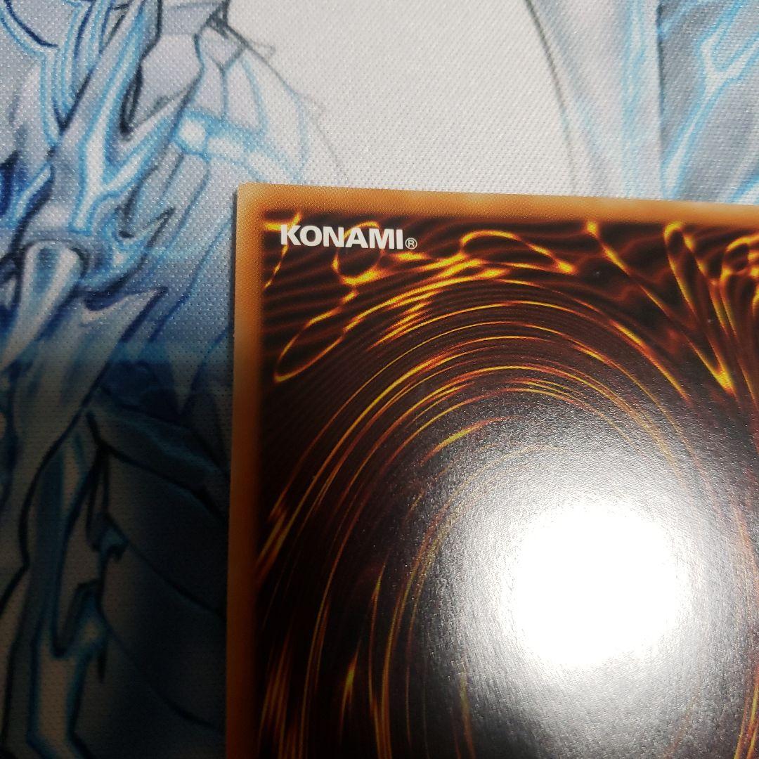 遊戯王　灰流うらら　プリズマ　3枚セット