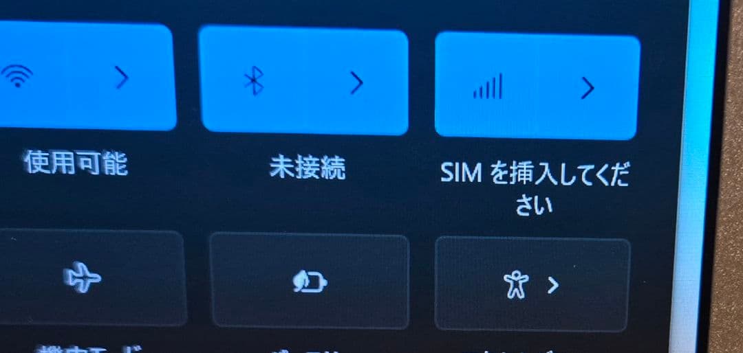 【希少LTE・バッテリー極良好】Panasonic CF-SV1 メモリ16GB