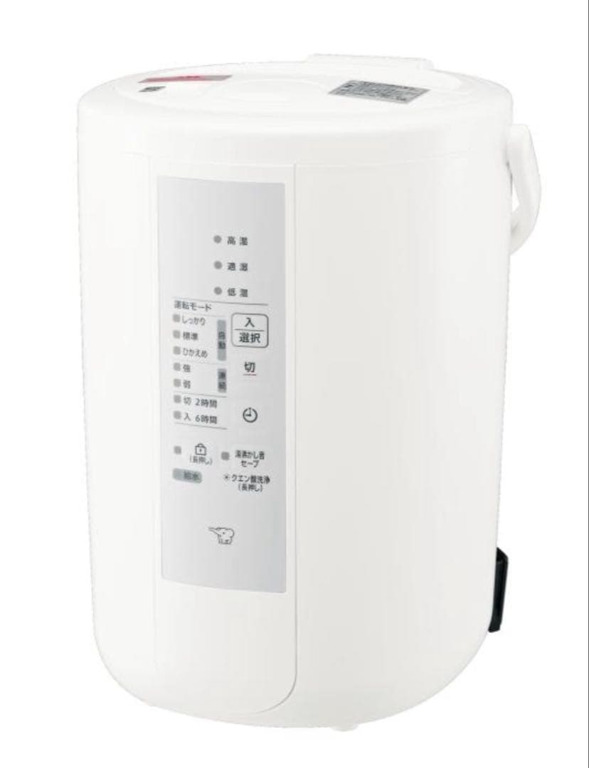 象印 EE-RT50-WA ホワイト スチーム式加湿器 3.0L