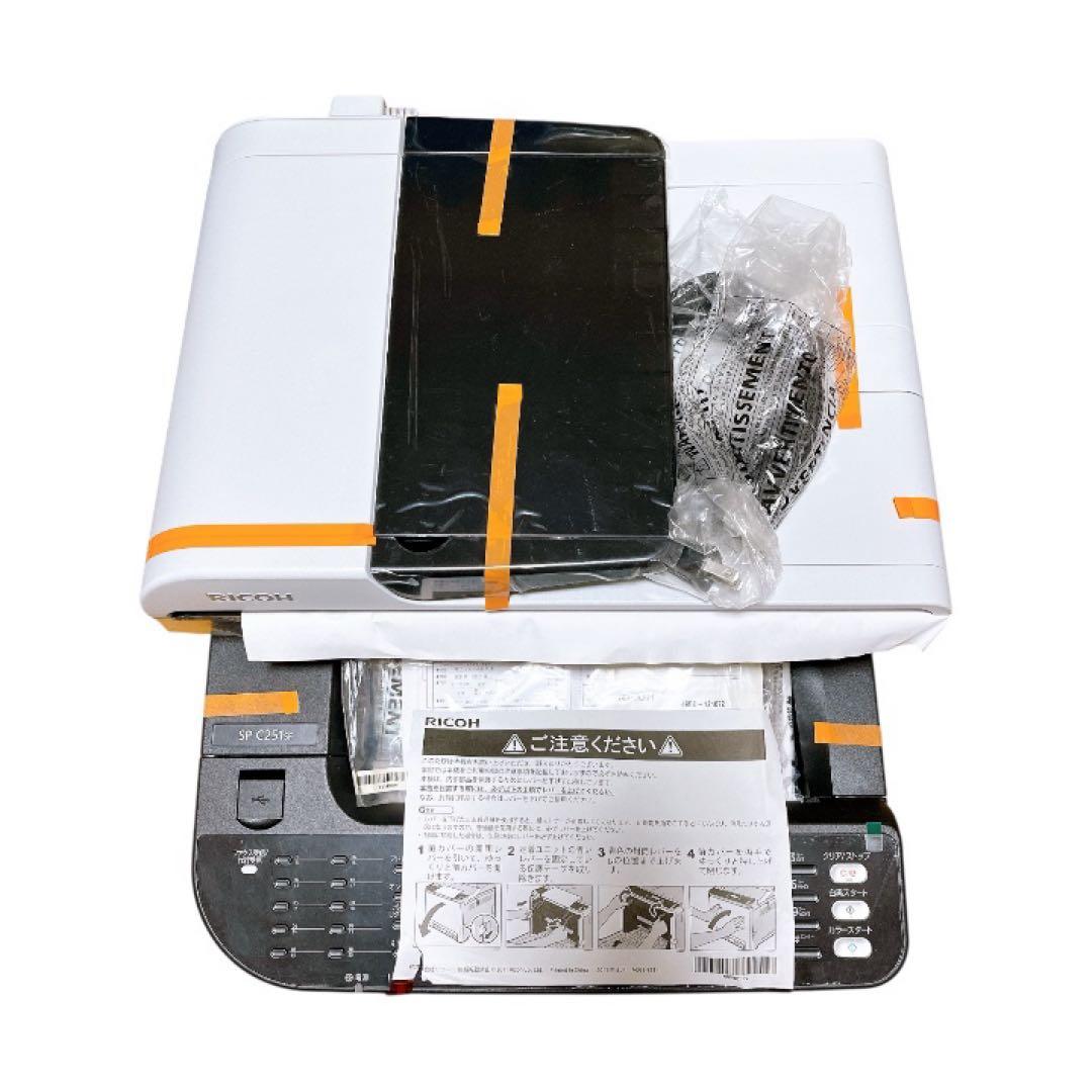 新品　A4カラー複合機レーザープリンター有線/無線リコーSP C251SF
