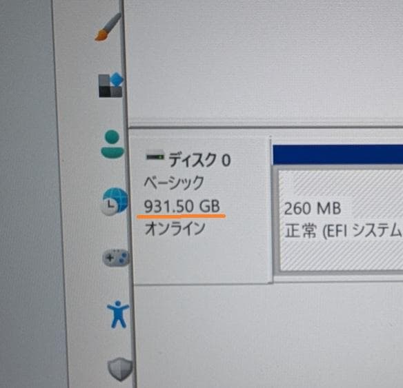 HP 245 G10 ノートPC シルバー メモリ64GB SSD1TB