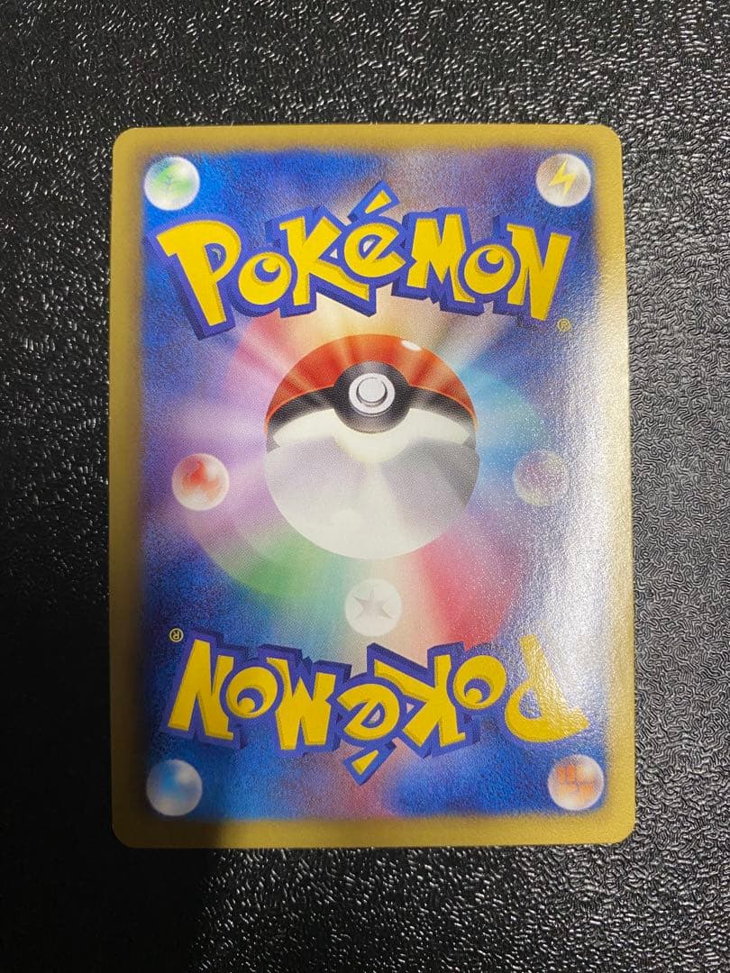 【稀少】ポケモンカード ビリジオン 1ed 【美品】