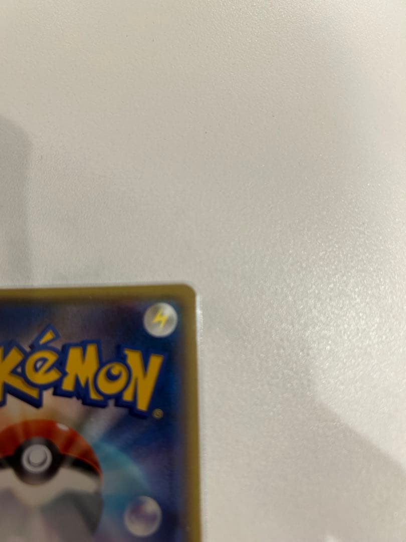 Mレックウザ25周年高騰中