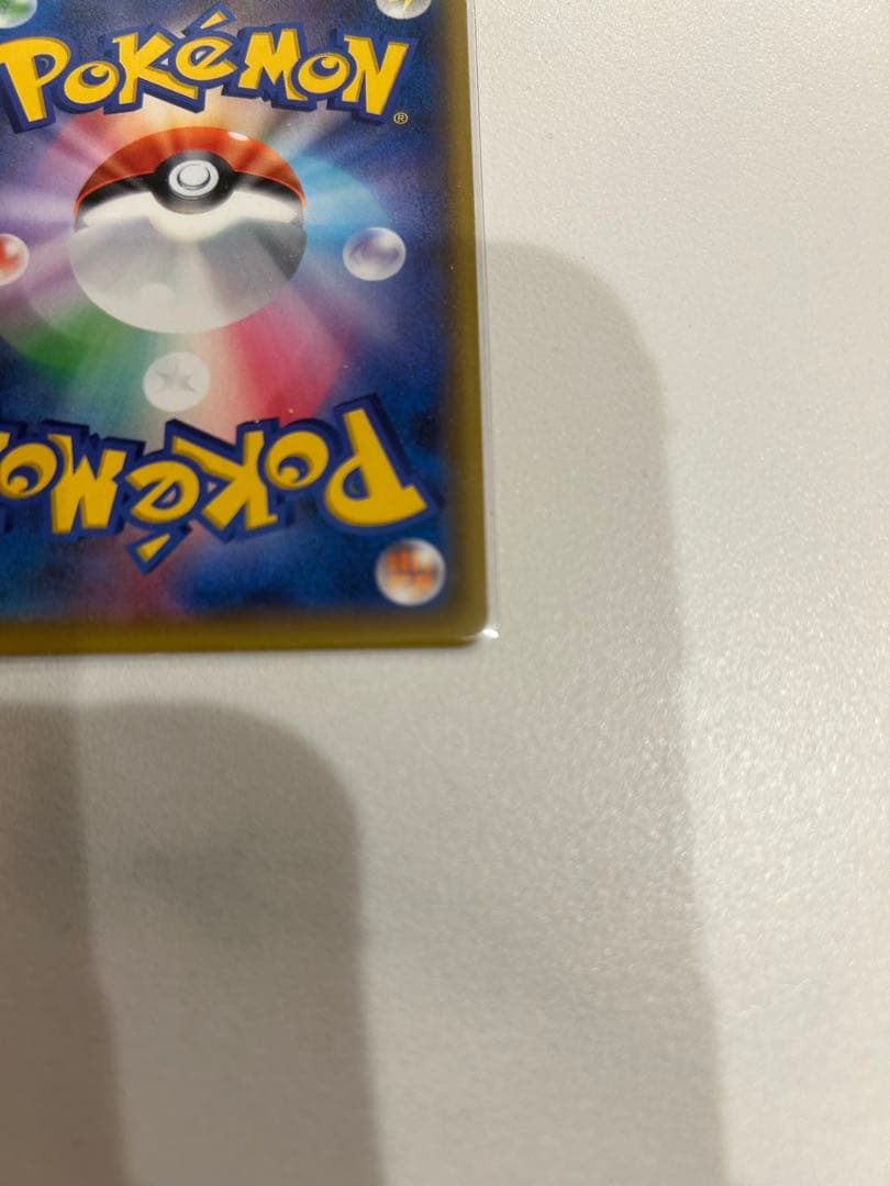 Mレックウザ25周年高騰中