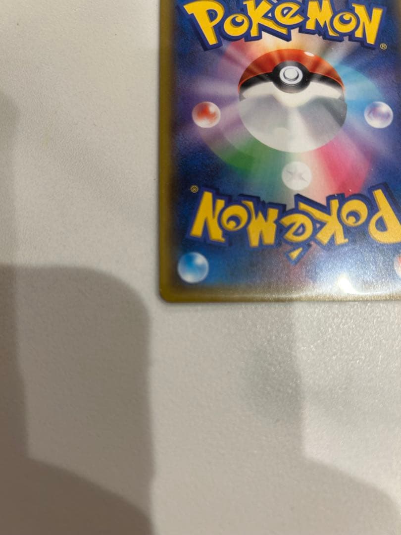 Mレックウザ25周年高騰中