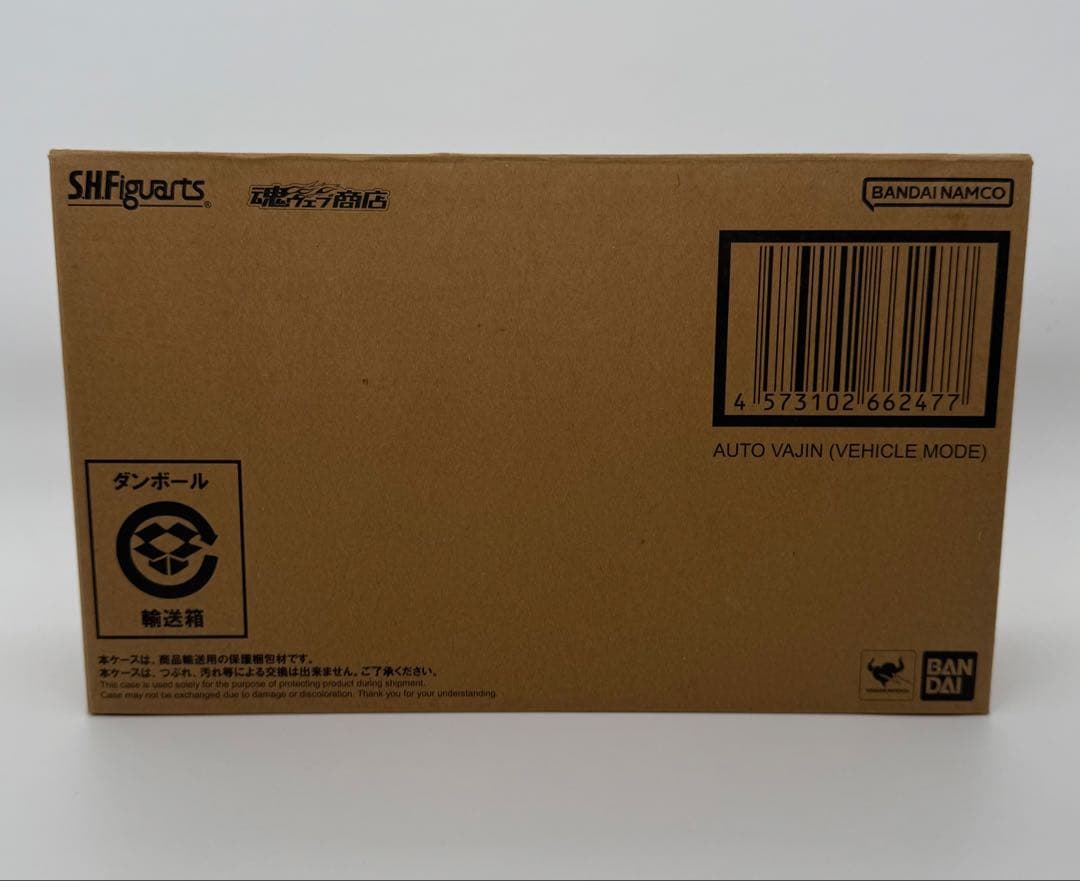 真骨彫仮面ライダーファイズ&S.H.Figuartsオートバジン　セット