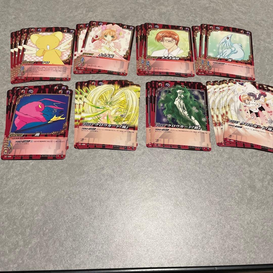 CLAMP in CARDLAND カードキャプターさくら