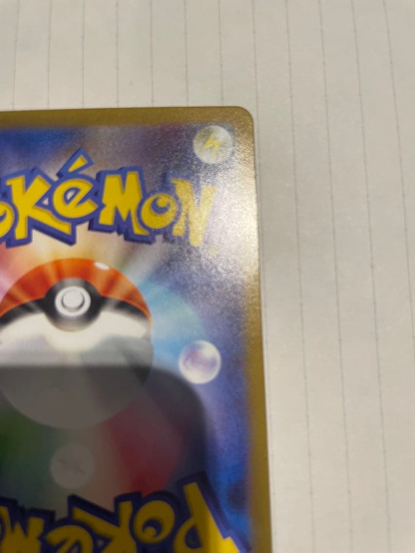 メガルカリオEX mur