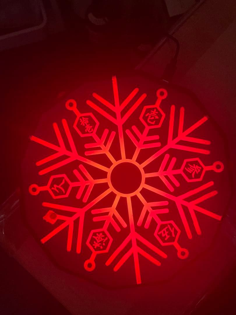 嘴平伊之助ページ