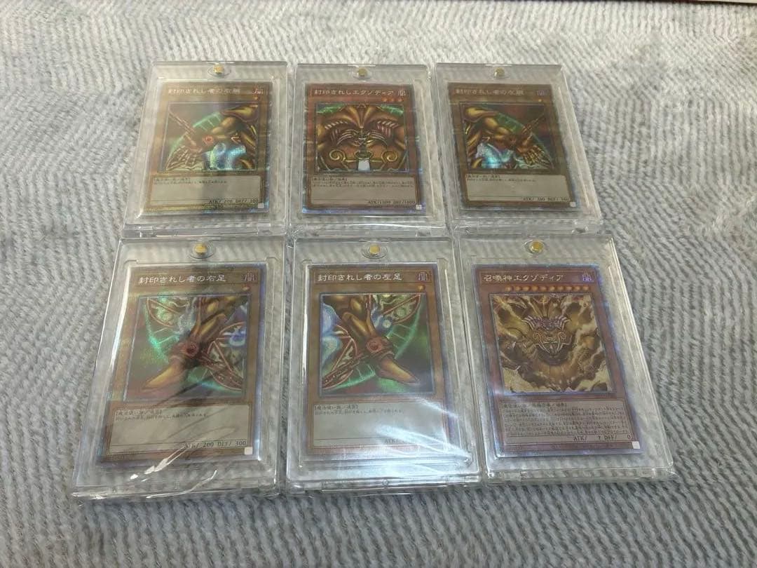 遊戯王　封印されしエクゾディア プリズマティックシークレットレ