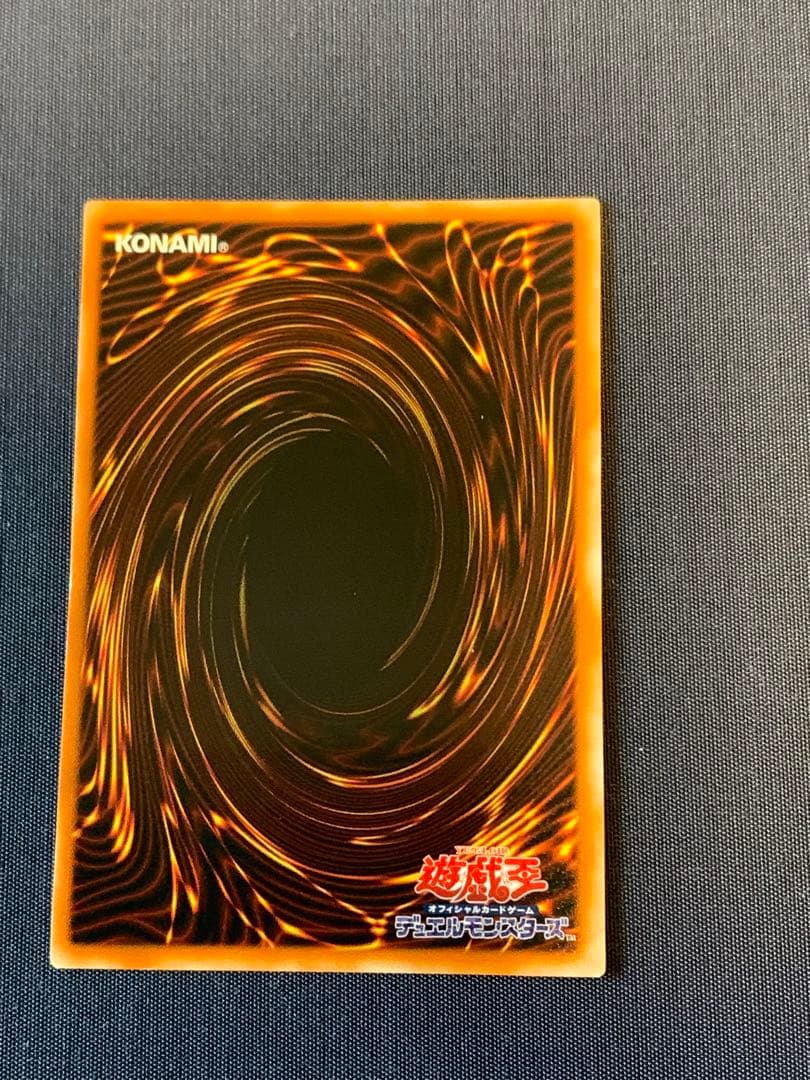 神炎皇ウリア レリーフ　遊戯王