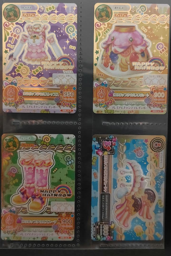 アイカツ　ルーレット　星座　②