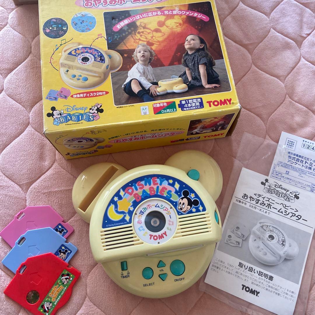ち*う様 レトロ Disney Babies おやすみホームシアター TOMY