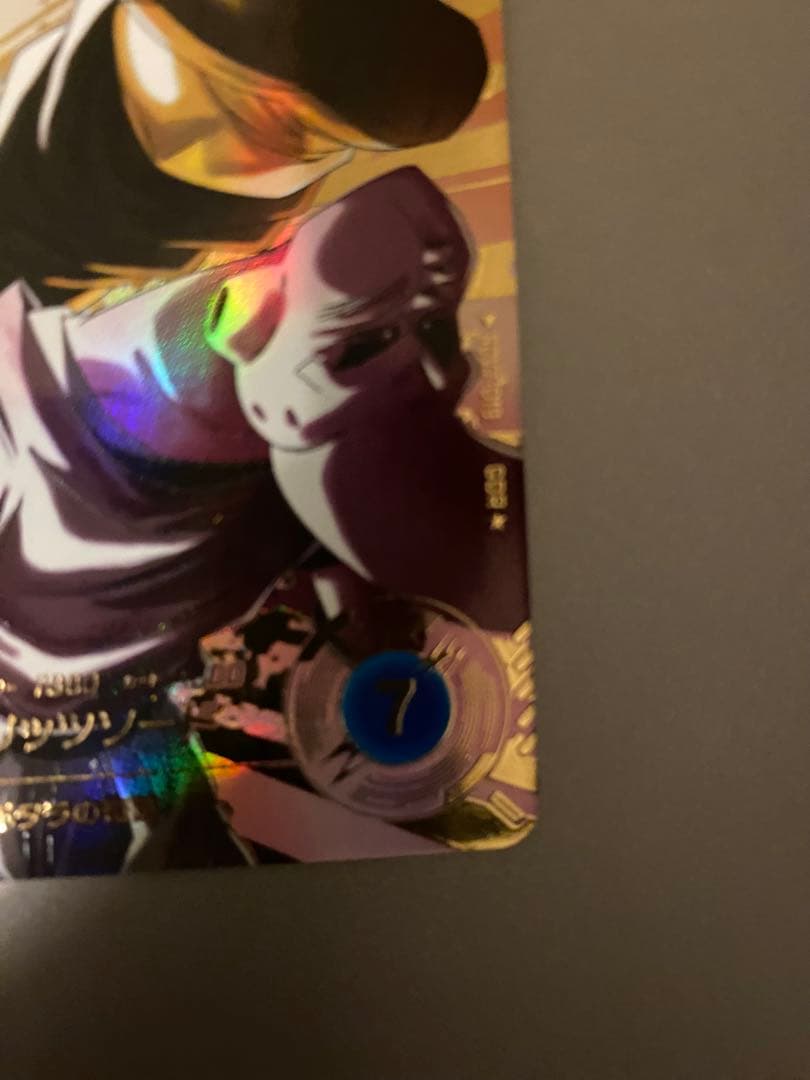 SDV7-019 パラレル ベジット　ドラゴンボールスーパーダイバーズダイバーズ