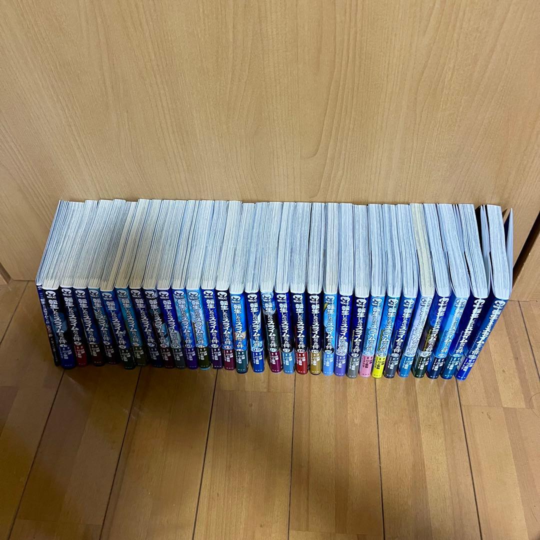 転生したらスライムだった件 転スラ 0-30巻 全巻セット