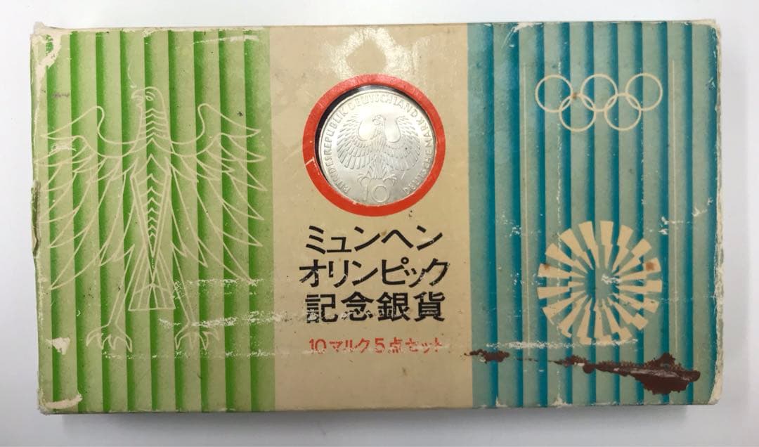 ミュンヘンオリンピック 記念　フランス オリンピック 記念