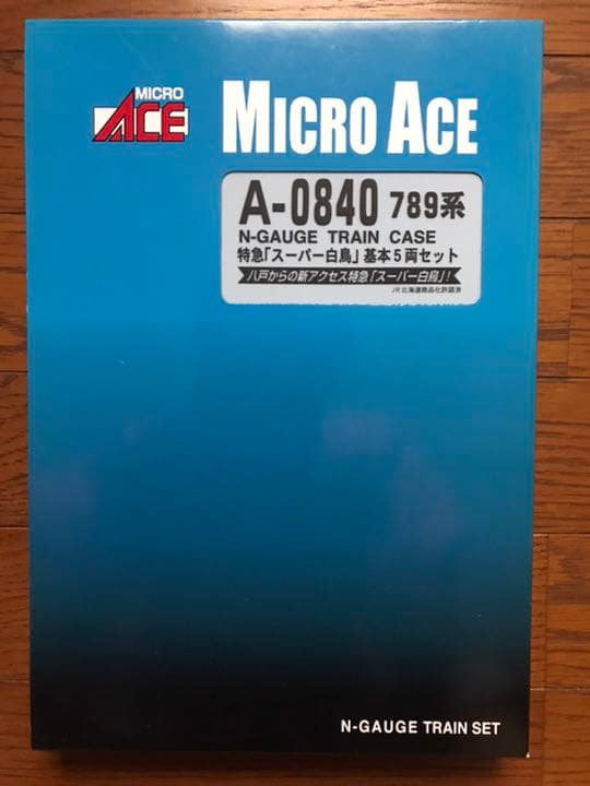 Nゲージ　マイクロエース　JR北海道789系　特急『スーパー白鳥』基本増結
