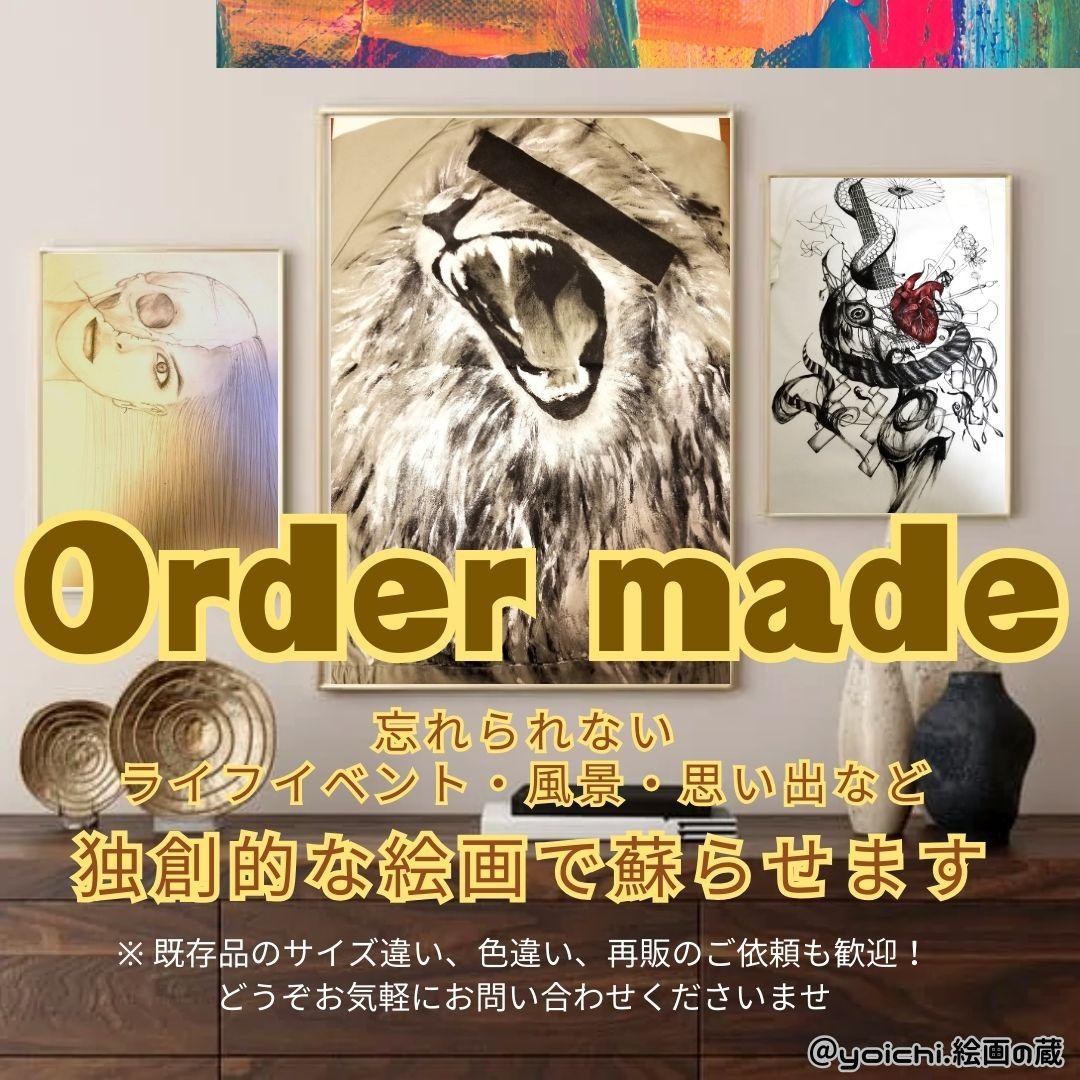 【専用】　追憶 / 抽象画 テクスチャインテリア モダン おしゃれ