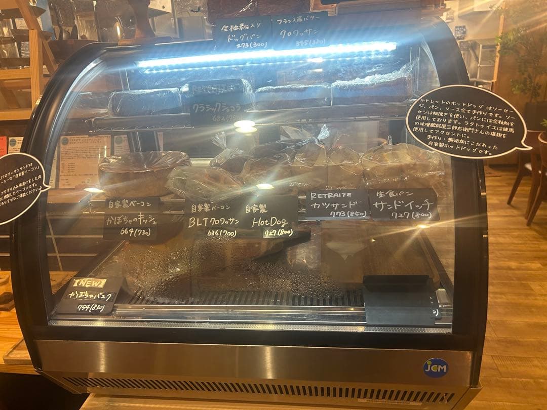 【早い者勝ち！お得‼️】卓上型対面冷蔵ショーケース