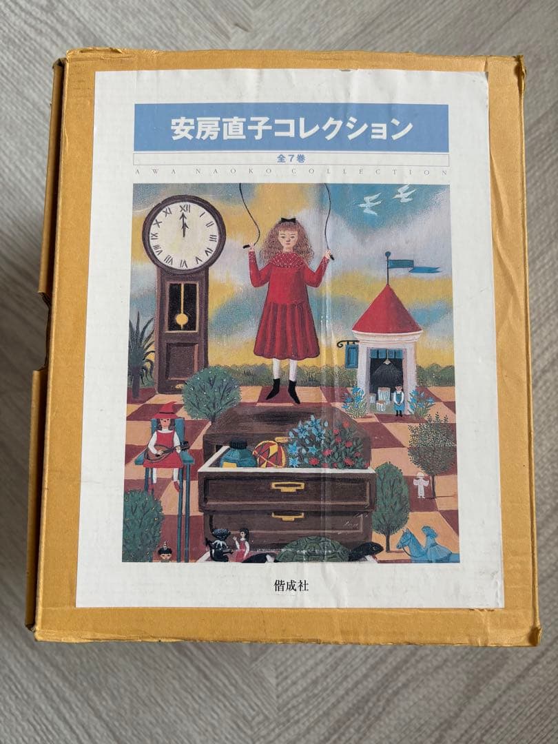 安房直子コレクション　全７巻セット